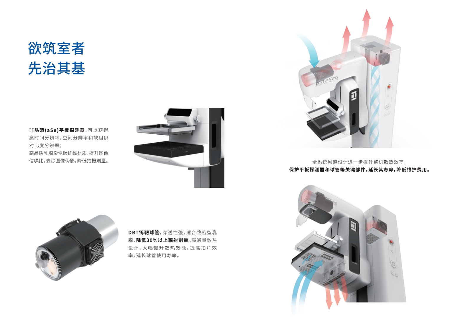 Soleil 3D-彩页宣传册(广审2023-8-28)_4.jpg